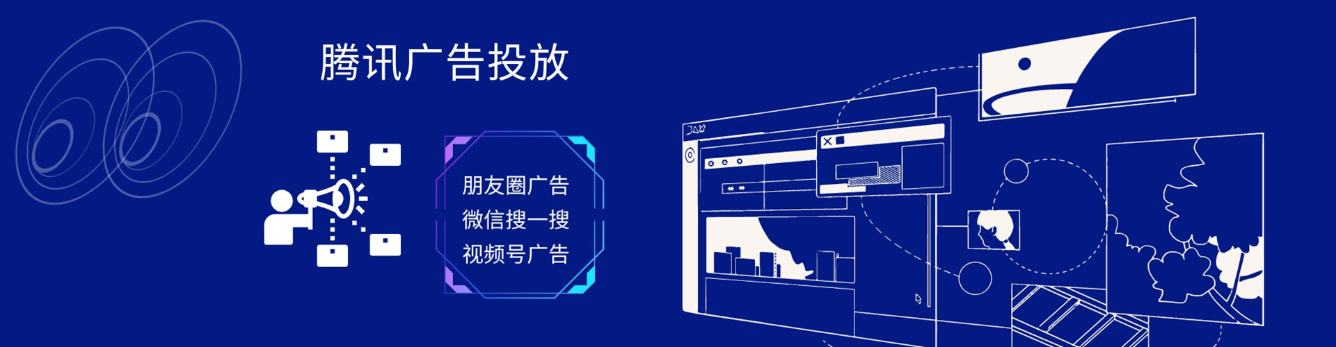 肥西信息流竞价