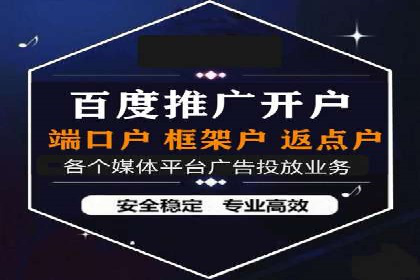 百度推广费用优化策略：成功企业案例分享