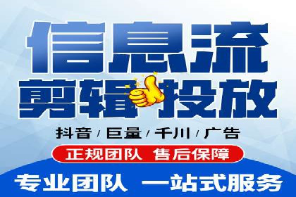 百度竞价广告的投放技巧与案例分享